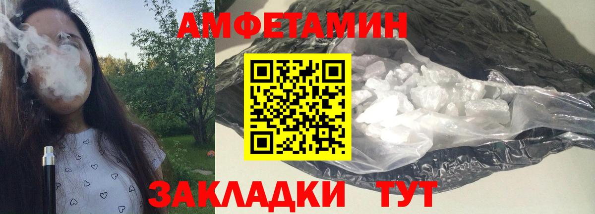 Метамфетамин Декстрометамфетамин 99.9%  Вход с VPN  Краснодар 