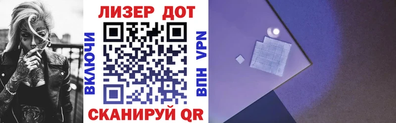 Марки 25I-NBOMe 1,8мг Краснодар