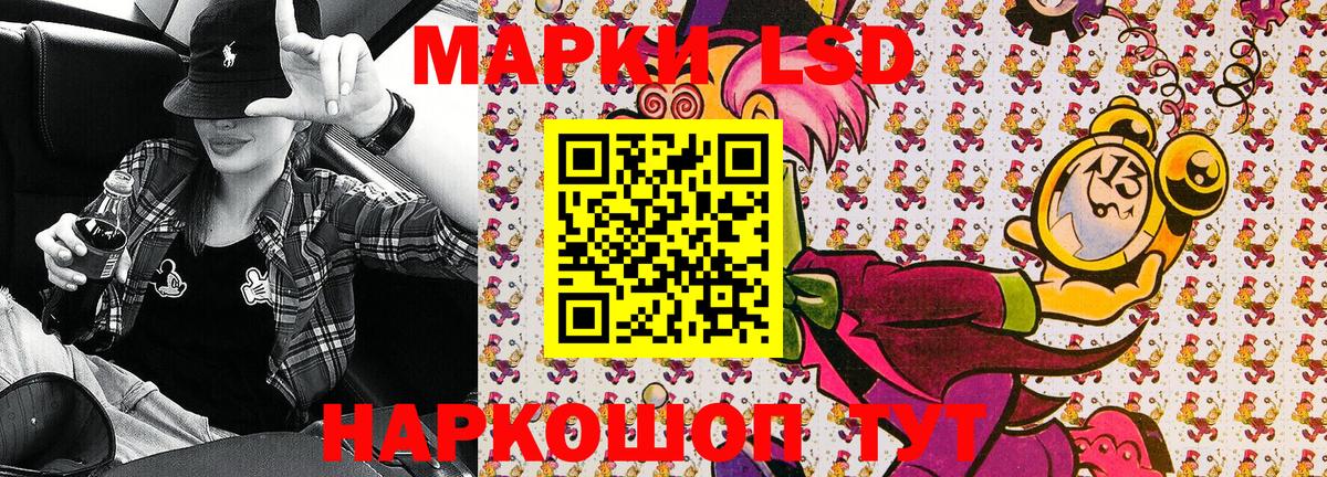 Краснодар  где можно купить   Вход с VPN  Марки NBOMe 1,8мг 