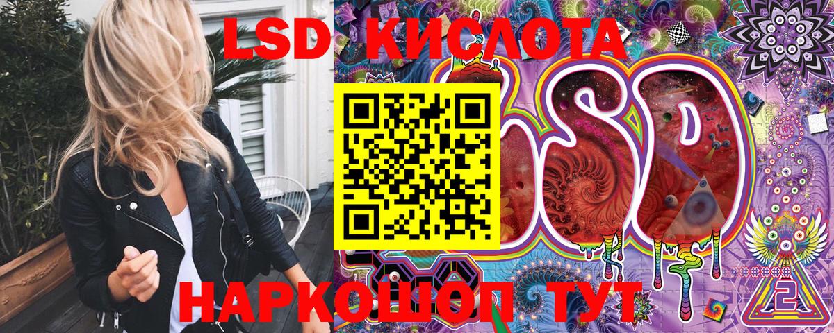 купить  цена  Краснодар  Марки N-bome 1,8мг  Марки NBOMe 