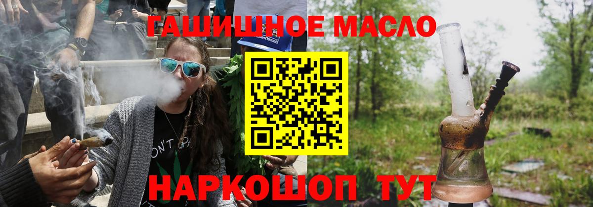 Дистиллят ТГК вейп с тгк  Краснодар 