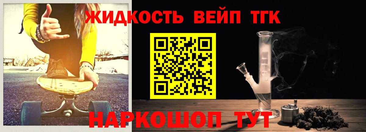 Марихуана  ГАШИШ  Краснодар  Cocaine  Мефедрон   Вход с VPN  NBOMe 