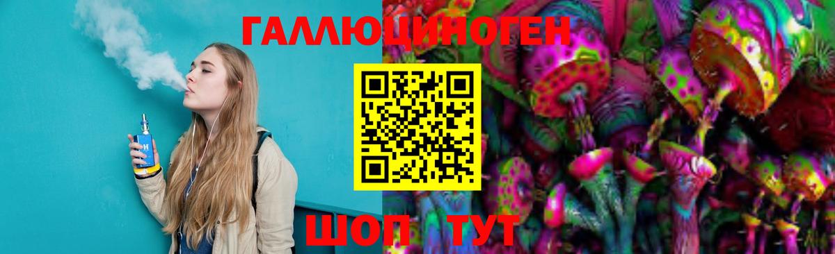 Галлюциногенные грибы Cubensis Краснодар
