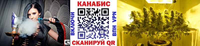 МАРИХУАНА OG Kush  магазин продажи наркотиков  Краснодар 