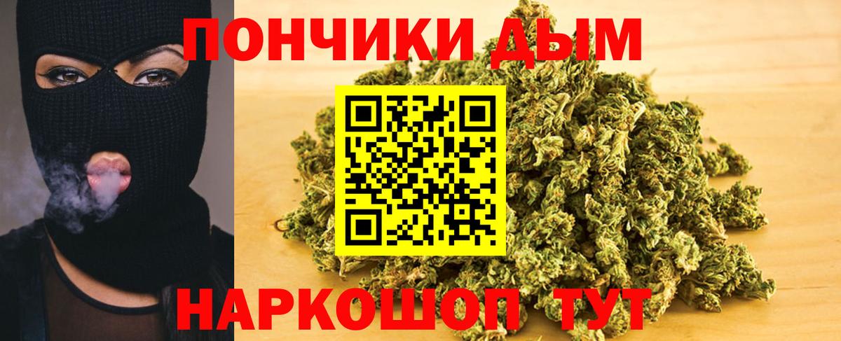 Бошки Шишки сатива  МАРИХУАНА OG Kush  Краснодар  Вход с VPN  Каннабис конопля  Конопля OG Kush 